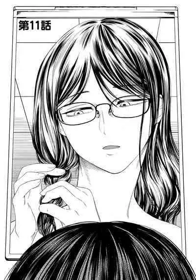 [Hasebe Souutsu] Yuri no En nimo Mushi wa iru VOL.1-2 | 百合花園也有蟲 第1-2卷 [Chinese] [沒有漢化]