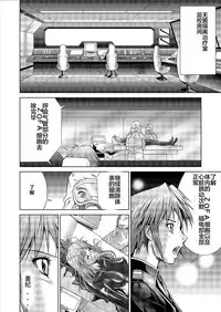 [MACXE'S (monmon)] Tokubousentai Dinaranger ~Heroine Kairaku Sennou Keikaku~ Vol. 09-11 [Chinese] [洋子汉化] [Digital]