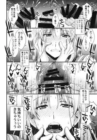 (C90) [Secret Society M (Kitahara Aki)] Tomodachi ni Kakushiterukedo DoM no Hentai. H ni Miccha Kyoumi Arimasu (Bishoujo Senshi Sailor Moon)