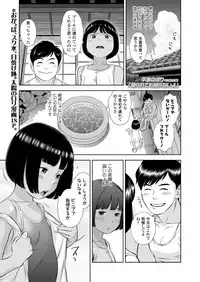 COMIC LO 2018-02 [Digital]