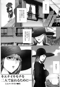 [EXTREME] Danchizuma Nana 27 Sai No Shinshitsou