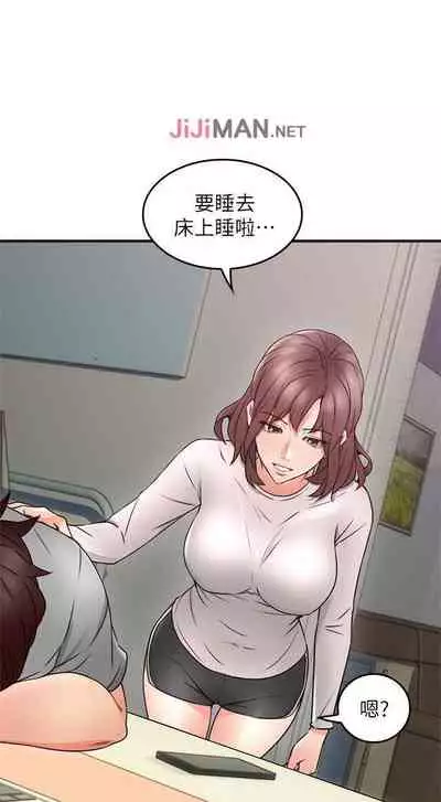 【周六更新】邻居人妻（作者：李周元 & 頸枕） 第1~49话