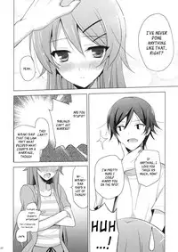 (C84) [SEM;COLON (Mitsu King)] ANOTHER WORLD (Ore no Imouto ga Konna ni Kawaii Wake ga Nai) [English] [_ragdoll]