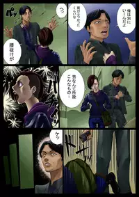 [Nukesaku] Sode Sawa Kobanashi