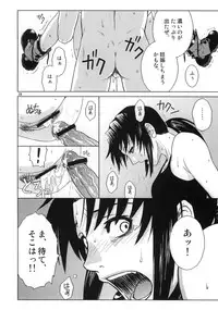 (C70) [AZASUKE WIND (AZASUKE)] Distorted Love (Black Lagoon)