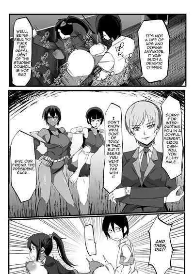 [My Cafe Saikou (Uraxia)] Zettai Makai Buzamaria 01 ~Kasshoku Kyouei Mizugi to Ouji Kidori no Mesu Buta Hen~ | Absolute Demostruction of the Maria ~Tanned Skin Under a Racing Swimsuit and The Pig Sow Who Thinks She's a Prince~ [English] [Digital]