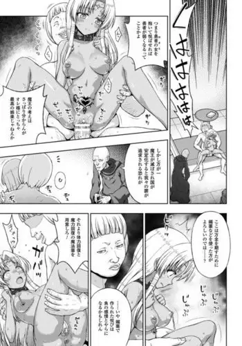(同人誌) [カラシナ円] 母さん、つきあって～頑張るから手伝って～ (オリジナル)【个人机翻】