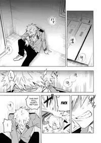 (Douyara Deban no Youda! 6) [Kometubu (Rittiri)] Aiyoku Keppeki Syndrome (Boku no Hero Academia) [English] [Sudden Happiness Scans]
