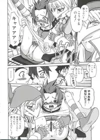 [doujinshi anthology] Moe Chara Zensho Vol. 3 (Scryed, Gear Fighter Dendoh, Card Captor Sakura, Ojamajo Doremi, Chobits)