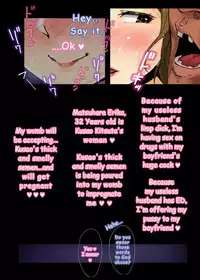 Ienai ～erika～ 【 English Ver. 】