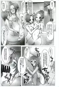 (Cinderella Stage 4step) [A Color Summoner (Kara)] HeetBeet!UP! (THE IDOLM@STER CINDERELLA GIRLS)