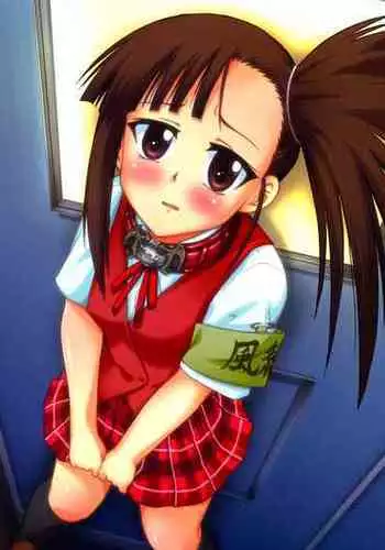 (C86) [Studio Wallaby (Deep Purple '72)] Moshimo Nodoka ga Ore no Imouto dattara... ~Mochiron Shinyuu no Setsuna mo Itadakimasu~ (Mahou Sensei Negima!)