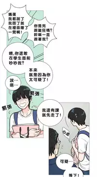 [The Jinshan] Sadistic Beauty Ch.1-32 [Chinese] [17汉化]