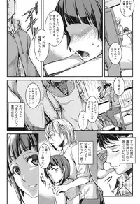 [Amano Kazumi] Aniue ga Kedamono Sugite Meiwaku Sugiru [Digital]