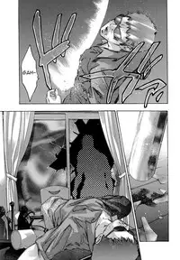 [Onikubo Hirohisa] Jubaku no Stage - Reward of Blood [English] =LWB=