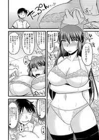 [Anthology] Cyberia Maniacs Saimin Choukyou Deluxe Vol.1 [Digital]