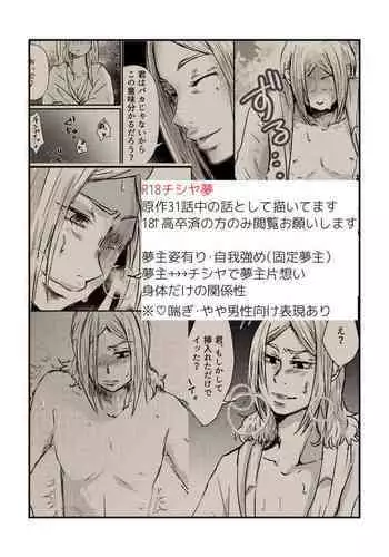 [Rabbithutch] ZEROONCE