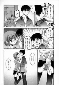 [Kusano Kouichi] Sentimental Shoukougun