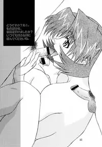 [UNI MATRIX ONE (Isou Doubaku)] EFG - Emergency Fanbook GreenGreen (Green Green)