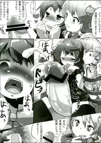 (C83) [Konnyaku Nabe, Mayu Tomato (magifuro Konnyaku, Pato-chan, Iyoda Mark)] Touhou Futanari Chuuihou (Touhou Project)
