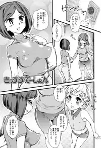 [clover] F×M Female×Male