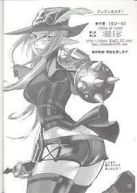 (C70) [Robina go round (Robina)] Hurihuri Mithra! (Final Fantasy XI)