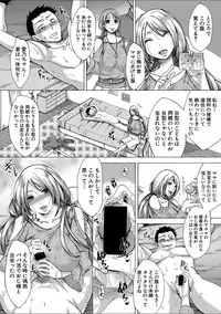 COMIC Shingeki 2018-02 [Digital]