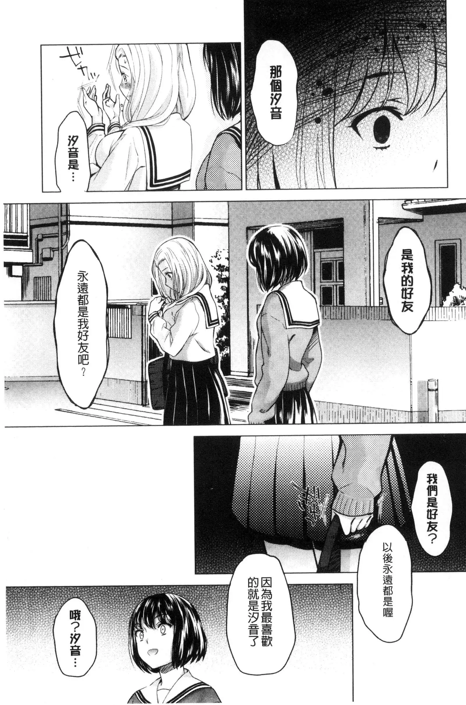 Kadan 花談