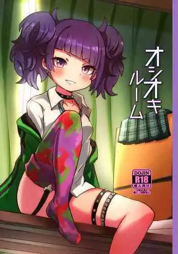 [アゴビッチ姉さん] 村娘さんからの搾られ逆レ〇プはまだまだ続きました…そして… 有料版