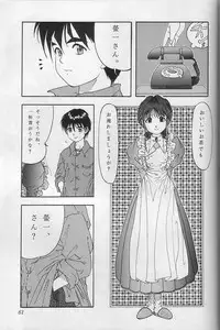 (C48) [Chimatsuriya Honpo (Asanagi Aoi)] THE SECRET OF Chimatsuriya Vol. 10 (Ah! My Goddess)