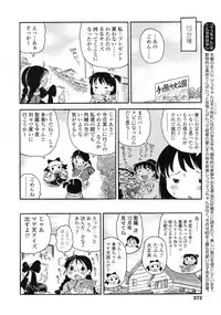 COMIC LO 2010-02 Vol. 71