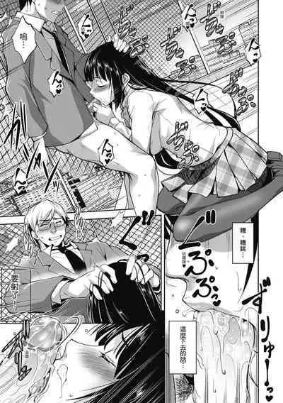 Shikiyoku no Keifu Haha mo Ane mo Imouto mo | 精蟲衝腦 極致色慾讓我理智斷線