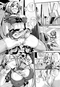 COMIC Unreal 2011-08 Vol. 32