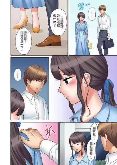 [Nanashiki Fuka] "Ato 3-kai wa Ikeru yo ne?" Otto no Kitaku Mae, Zetsurin Gitei ni Nando mo Hametaosareru Tsuma | 還能再高潮3次吧？」丈夫沒回家，人妻被精力無限的小叔子弄得高潮不斷 1-20 [Chinese]