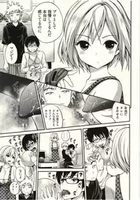 [Yahiro Pochi] Tadashii Majutsu no Asobikata - The right way of playing of magic.