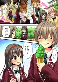 [Morishima Kon, Rin] Onna no Karada de iki Sugite Yabai! 2 [Digital]