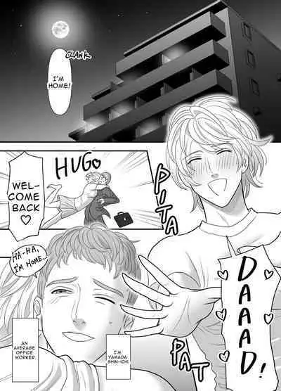 Chichioya no Koto ga Daisuki Sugiru Musuko to Issen o Koechau Ohanashi | A Story about Crossing the Line with a Son Who Loves his Dad