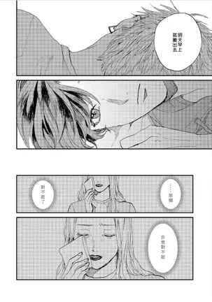 けものあそび 1-3