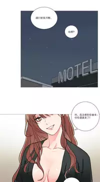 [The Jinshan] Sadistic Beauty | 虐美人 Ch.1-46[Chinese] [17+沒有漢化]