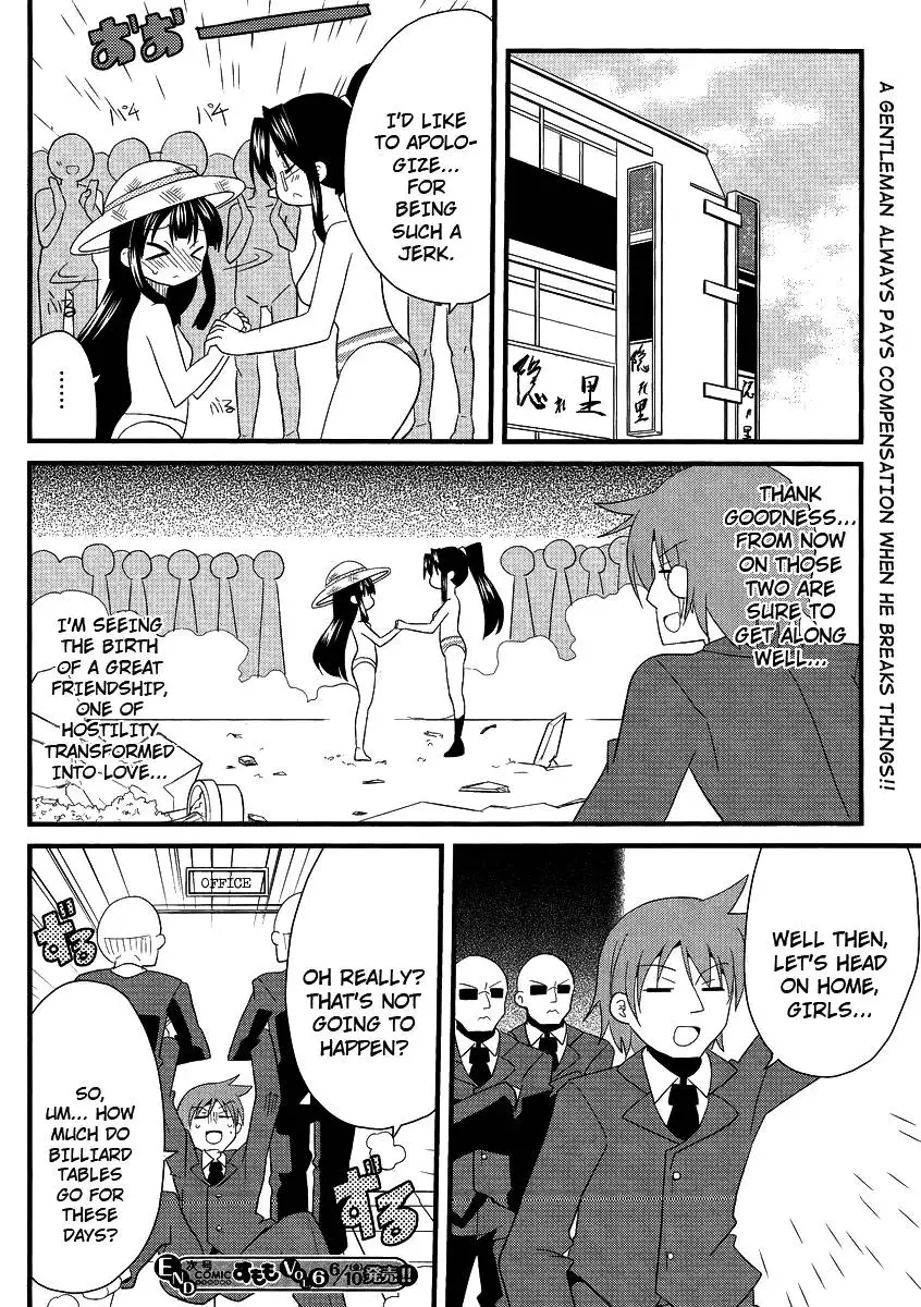 Shinshi na Meets Girl, Chapter 6