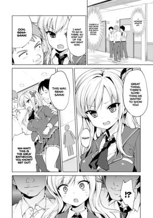 Boku wa Ryoujoku ga Suki | Hagasuki – I very much like rape (decensored)