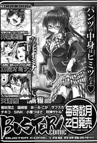 COMIC MILF 2015-02 Vol. 22