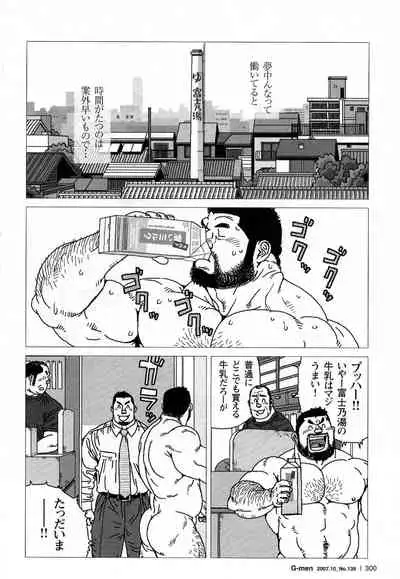 Kibou Machi Sanchoume Fujino Yu Monogatari