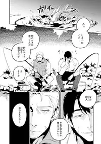 [Iimo] Soine Lovers [Digital]