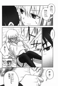 (SPARK8) [Altopia (Alto)] Kotomine ga, Nyota Gil-sama ni Ijwaru ♂ Suru Hon. Demo, LoveLove. (Fate/stay night)