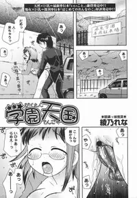 Comic Masyo 2006-05