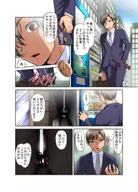 Gaticomi Vol. 30