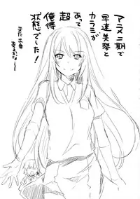 (COMIC1☆7) [Digital Lover (Nakajima Yuka)] D.L. action 76 (Toaru Majutsu no Index)