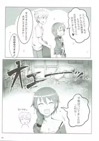 (C88) [A Color Summoner (Kara)] U and I Kirai ja Nai (THE IDOLM@STER CINDERELLA GIRLS)