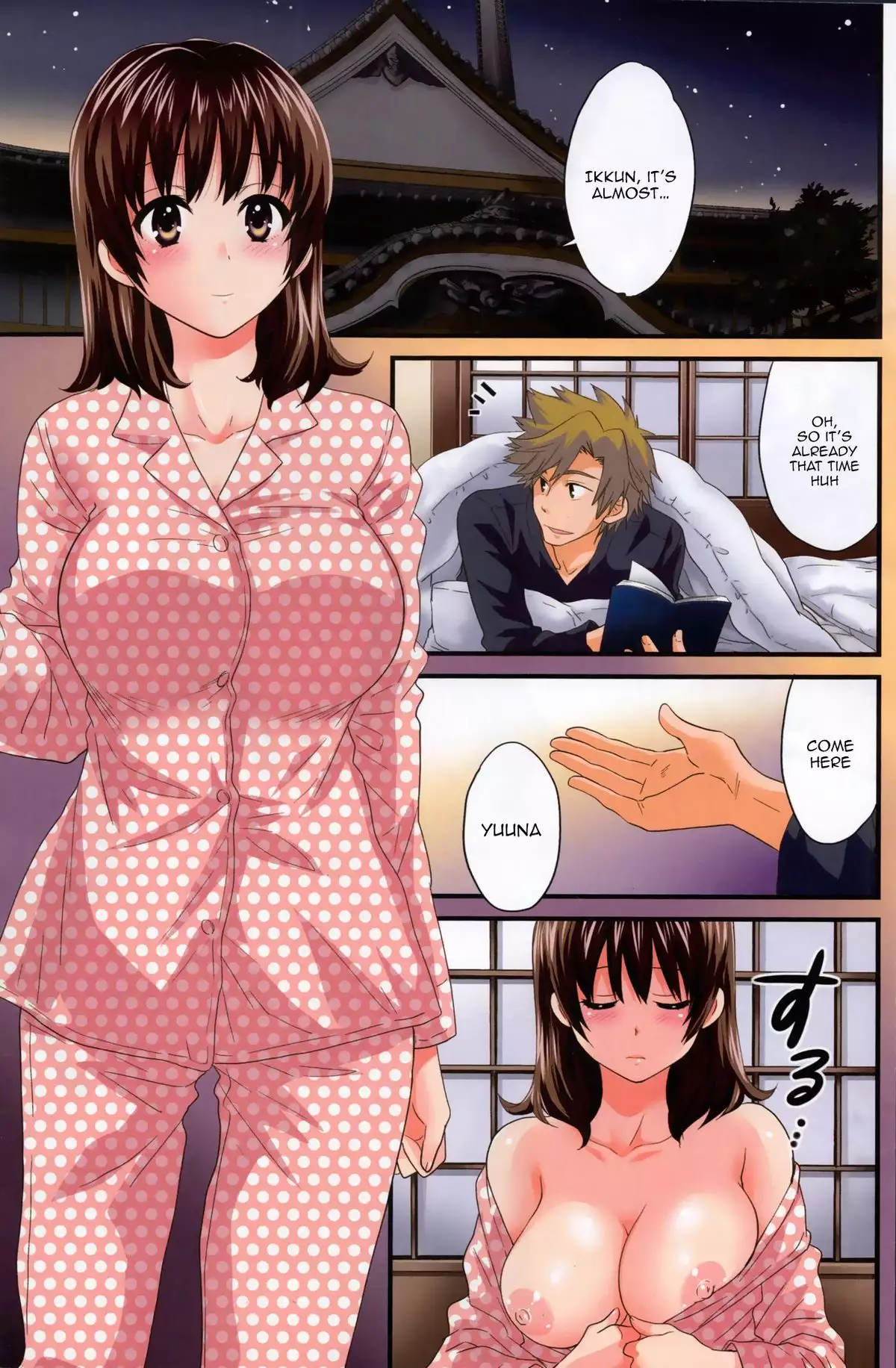 Niizuma Osenaka Nagashimasu 2 Ch. 9-16